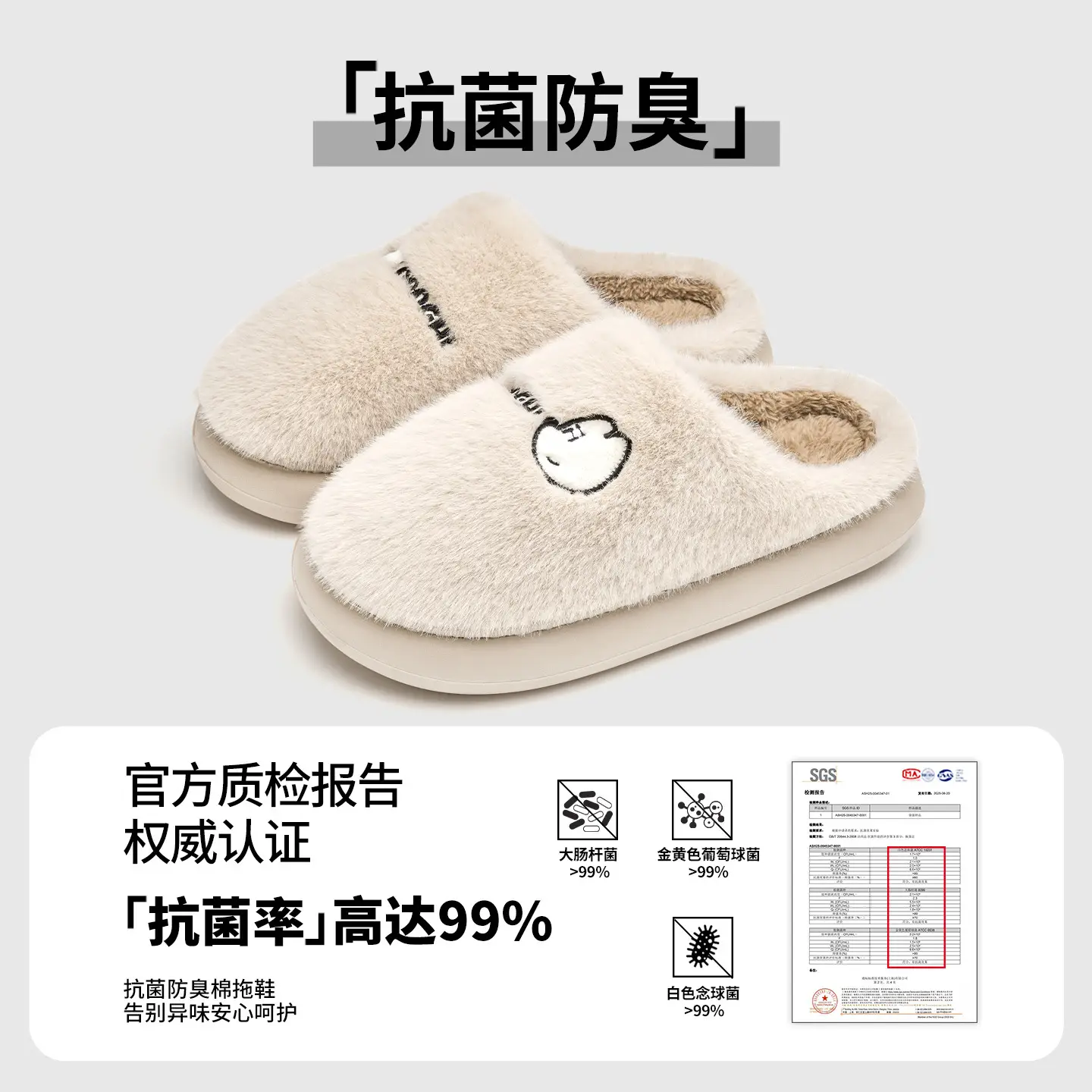 Antibacterial Cotton Slippers for Men Women Autumn Winter 2025 - Image 2