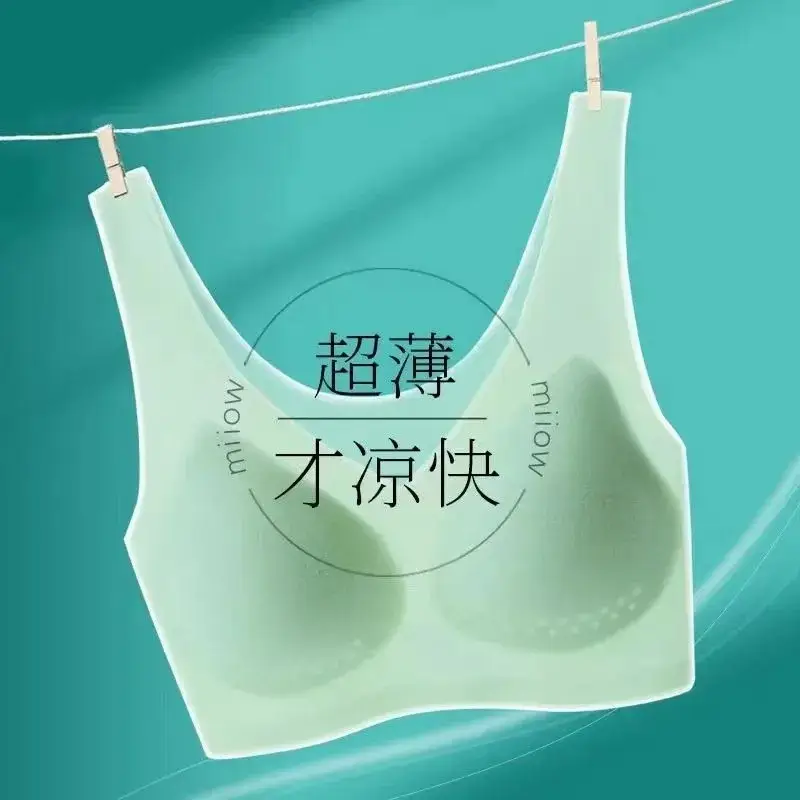 Seamless Plus-Size Women's Underwear, Push-Up, Anti-Sagging, Side Breast Adjustment Bra, Beautiful Back Vest, Bandeau, Full Cup