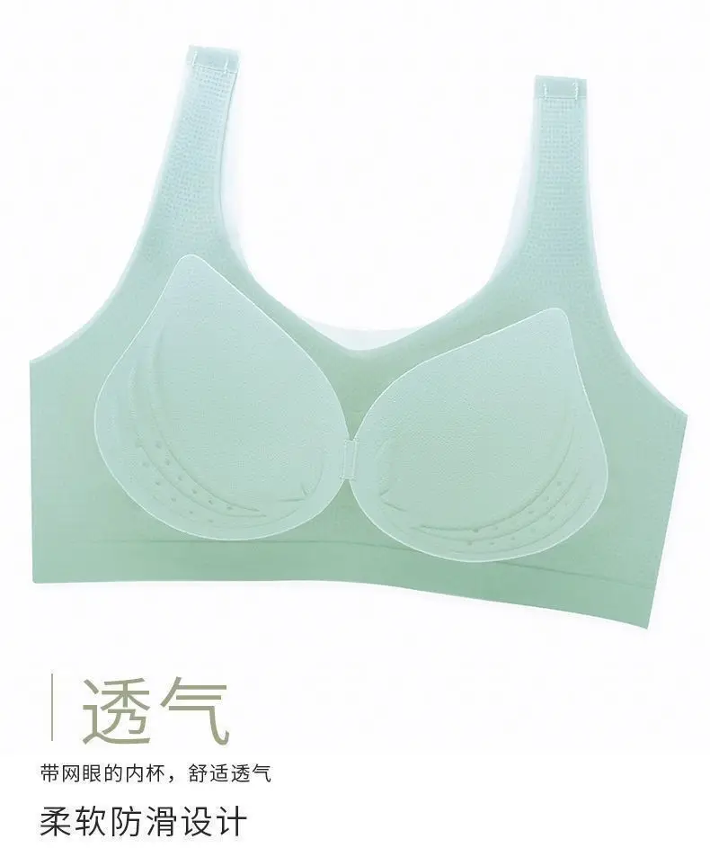 Seamless Plus-Size Women's Underwear, Push-Up, Anti-Sagging, Side Breast Adjustment Bra, Beautiful Back Vest, Bandeau, Full Cup — feature 10
