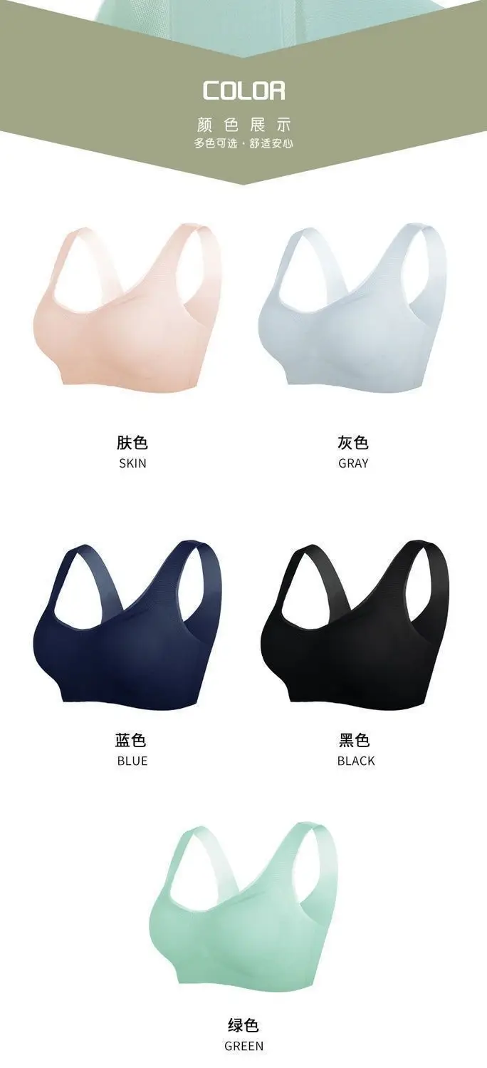 Seamless Plus-Size Women's Underwear, Push-Up, Anti-Sagging, Side Breast Adjustment Bra, Beautiful Back Vest, Bandeau, Full Cup — feature 12