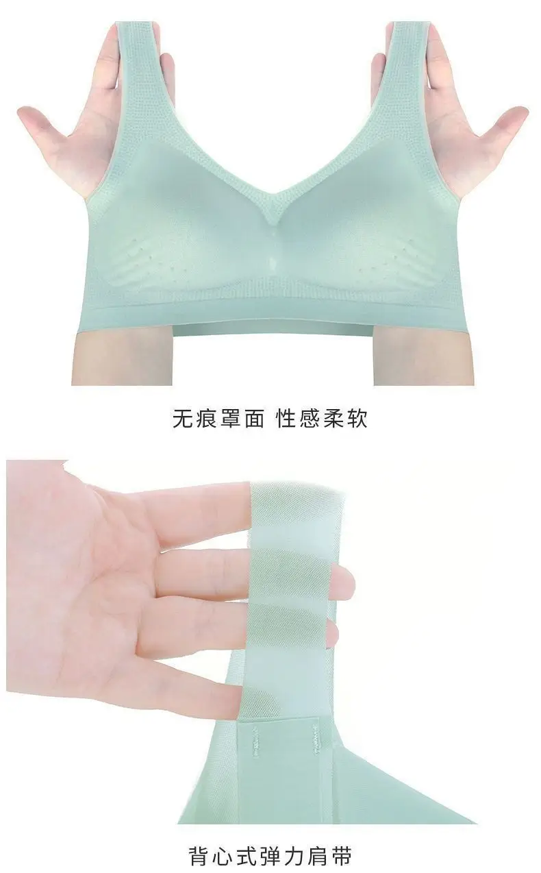 Seamless Plus-Size Women's Underwear, Push-Up, Anti-Sagging, Side Breast Adjustment Bra, Beautiful Back Vest, Bandeau, Full Cup — feature 19