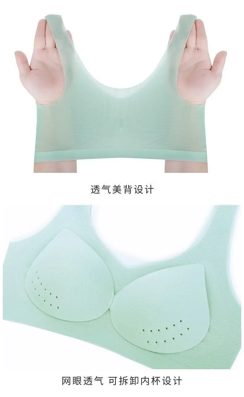 Seamless Plus-Size Women's Underwear, Push-Up, Anti-Sagging, Side Breast Adjustment Bra, Beautiful Back Vest, Bandeau, Full Cup — feature 20