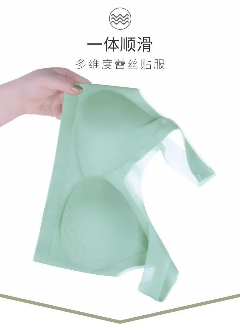 Seamless Plus-Size Women's Underwear, Push-Up, Anti-Sagging, Side Breast Adjustment Bra, Beautiful Back Vest, Bandeau, Full Cup — feature 6