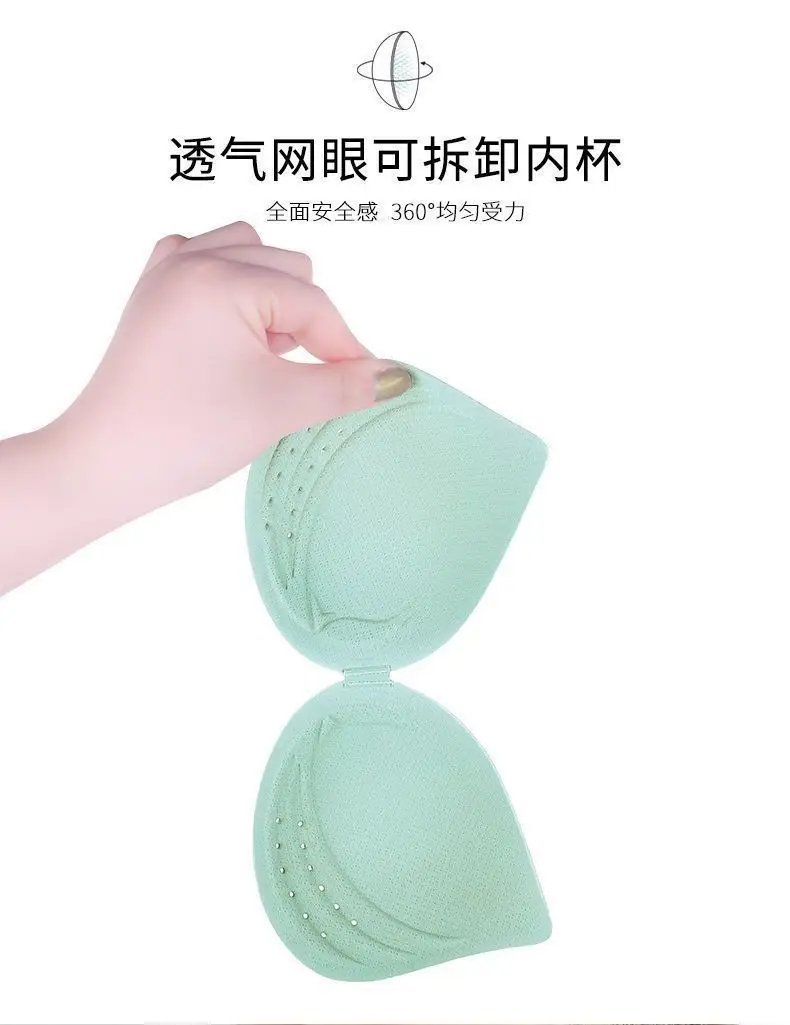 Seamless Plus-Size Women's Underwear, Push-Up, Anti-Sagging, Side Breast Adjustment Bra, Beautiful Back Vest, Bandeau, Full Cup — feature 7