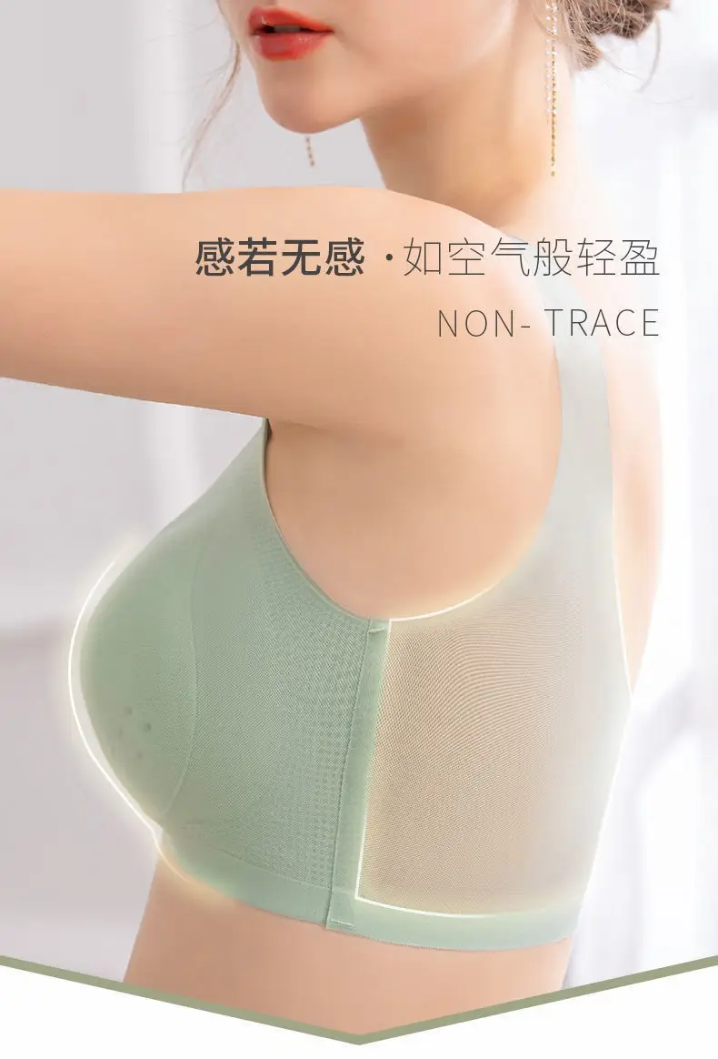 Seamless Plus-Size Women's Underwear, Push-Up, Anti-Sagging, Side Breast Adjustment Bra, Beautiful Back Vest, Bandeau, Full Cup — feature 8