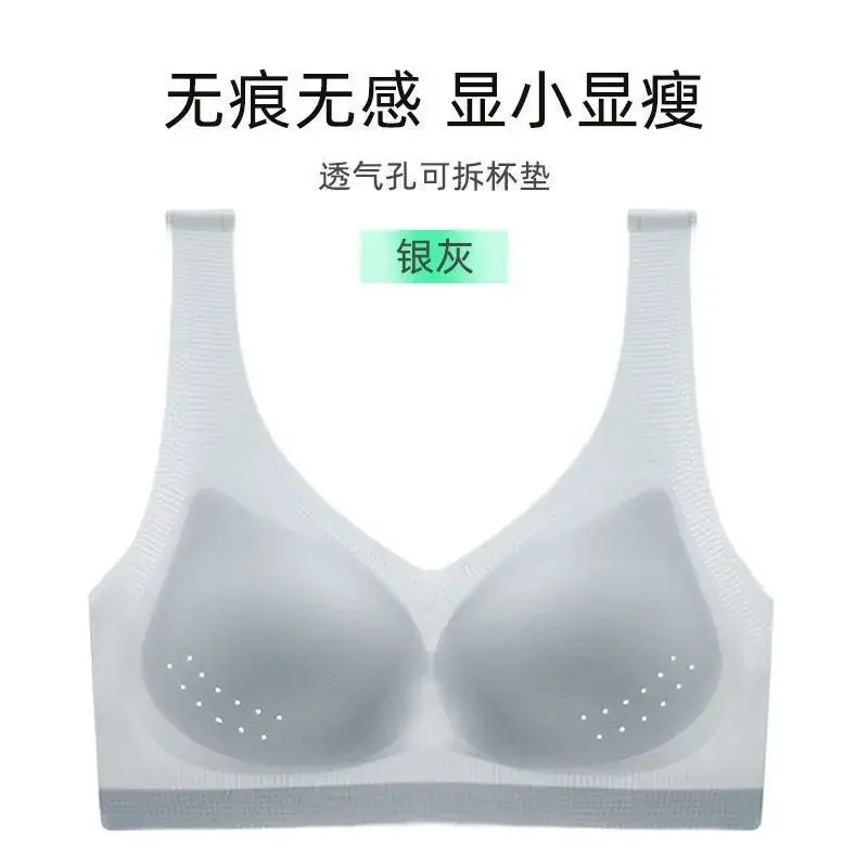 Seamless Plus-Size Women's Underwear, Push-Up, Anti-Sagging, Side Breast Adjustment Bra, Beautiful Back Vest, Bandeau, Full Cup