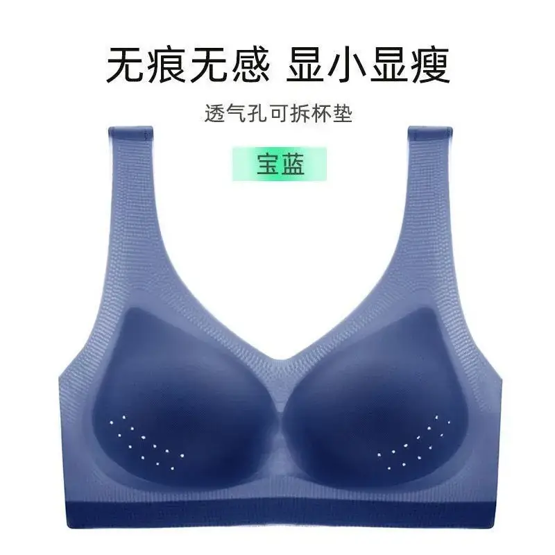 Seamless Plus-Size Women's Underwear, Push-Up, Anti-Sagging, Side Breast Adjustment Bra, Beautiful Back Vest, Bandeau, Full Cup