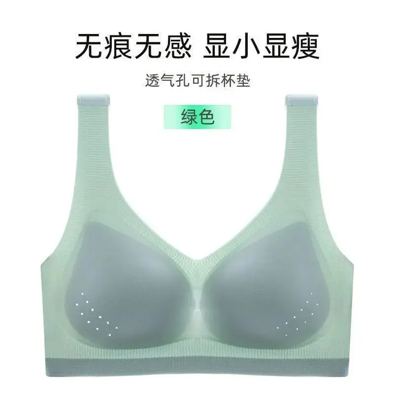 Seamless Plus-Size Women's Underwear, Push-Up, Anti-Sagging, Side Breast Adjustment Bra, Beautiful Back Vest, Bandeau, Full Cup