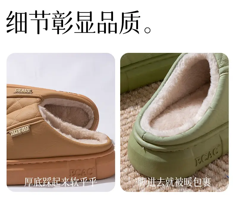 2025 New Waterproof Cotton Slippers for Women, Autumn and Winter Outer Wear, Home Use, Thick-Soled Cotton Slippers for Men — feature 6
