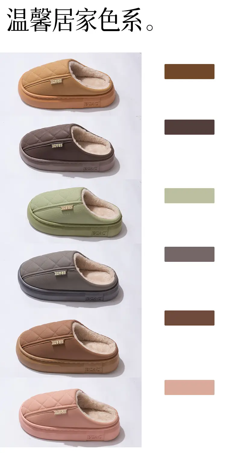 2025 New Waterproof Cotton Slippers for Women, Autumn and Winter Outer Wear, Home Use, Thick-Soled Cotton Slippers for Men — feature 7