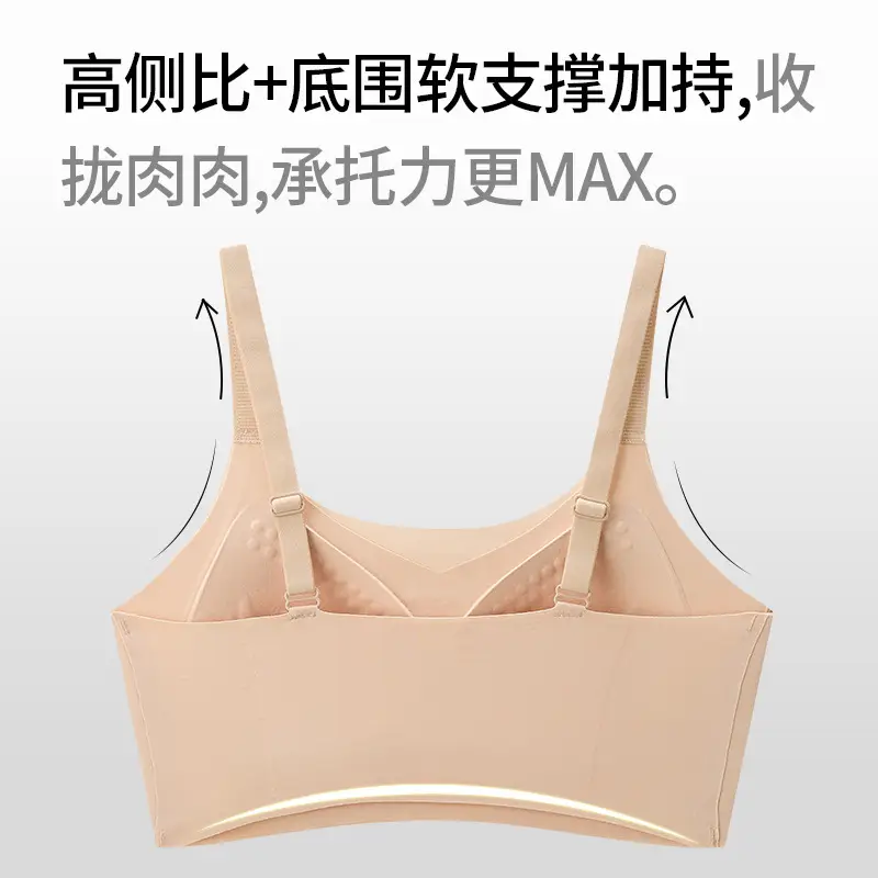 Seamless Jelly Bra for Women, Push-Up, Wireless, Minimizes Large Bust, Gathers Side Breast, Soft Support, Comfortable Bra, Soft