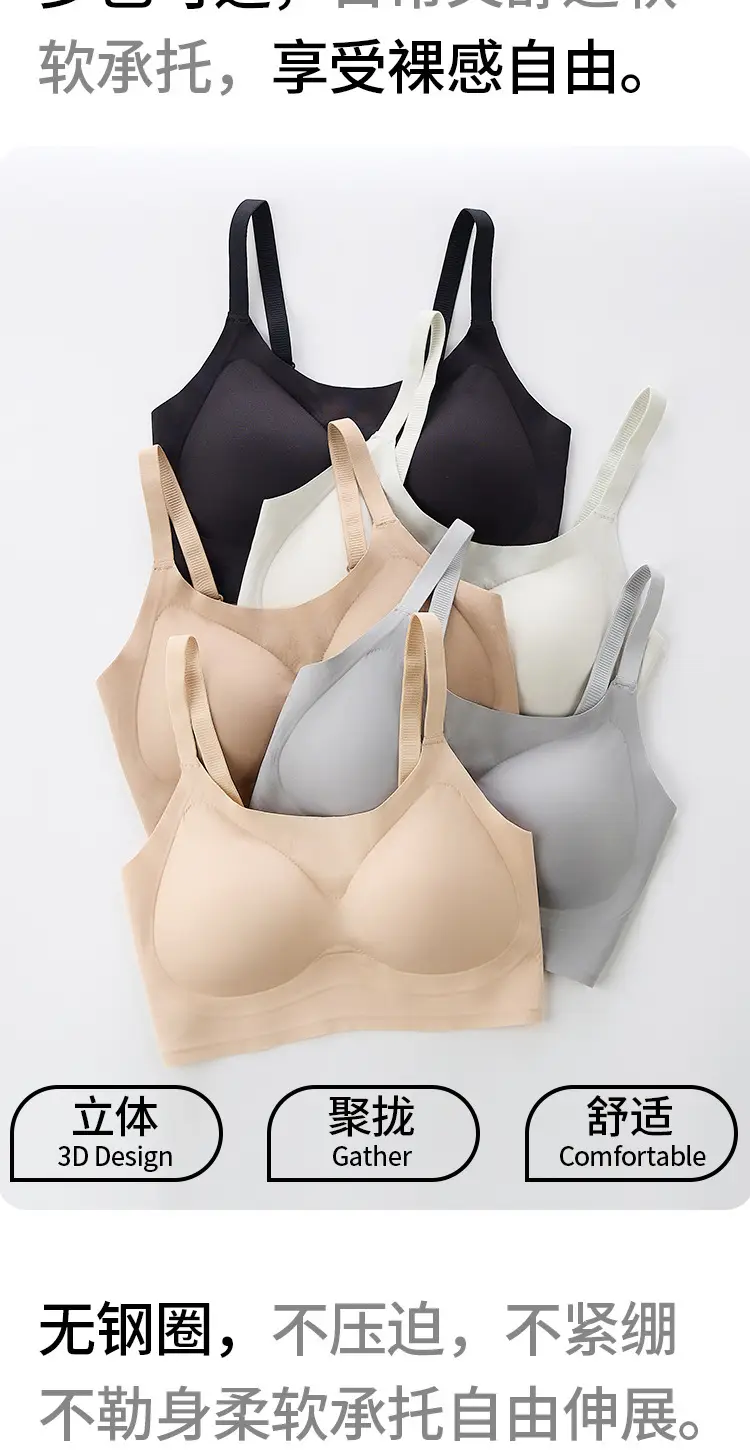 Seamless Jelly Bra for Women, Push-Up, Wireless, Minimizes Large Bust, Gathers Side Breast, Soft Support, Comfortable Bra, Soft — feature 10