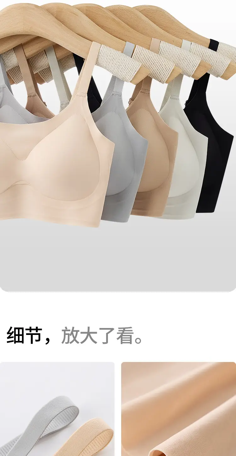 Seamless Jelly Bra for Women, Push-Up, Wireless, Minimizes Large Bust, Gathers Side Breast, Soft Support, Comfortable Bra, Soft — feature 12