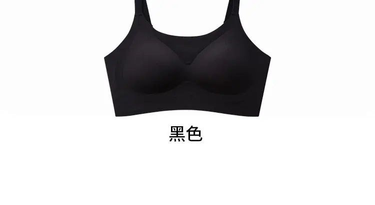 Seamless Jelly Bra for Women, Push-Up, Wireless, Minimizes Large Bust, Gathers Side Breast, Soft Support, Comfortable Bra, Soft — feature 14