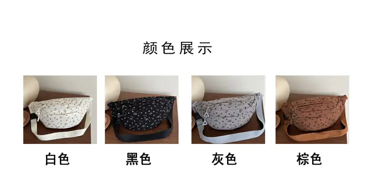 Women's White Printed Chest Bag with Adjustable Strap — feature 2