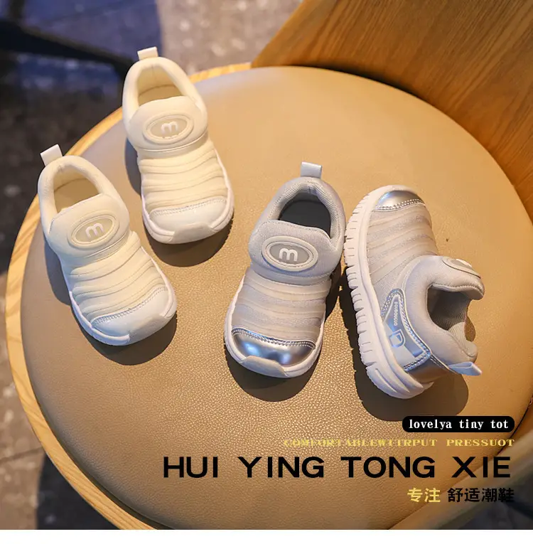 White Caterpillar Soft Sole Baby Toddler Shoes — feature 1