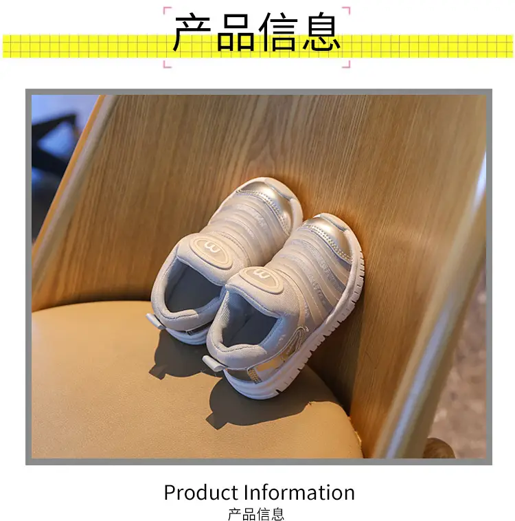 White Caterpillar Soft Sole Baby Toddler Shoes — feature 2