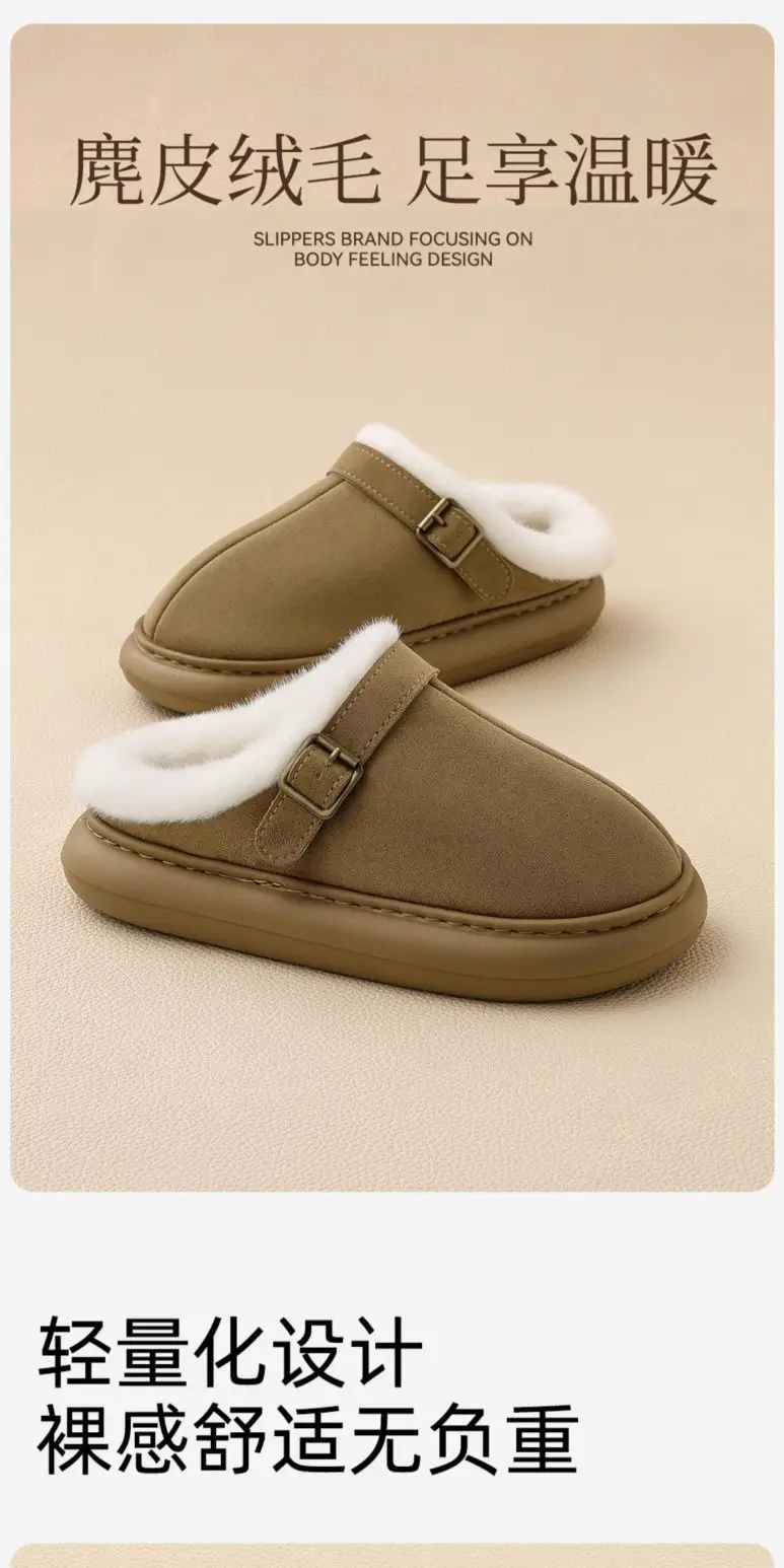 Thick-Soled Cotton Slippers Autumn and Winter Women's Home Indoor New Eva Outer Wear Plush Thickeneded Women's Cotton Shoes Wholesale — feature 1