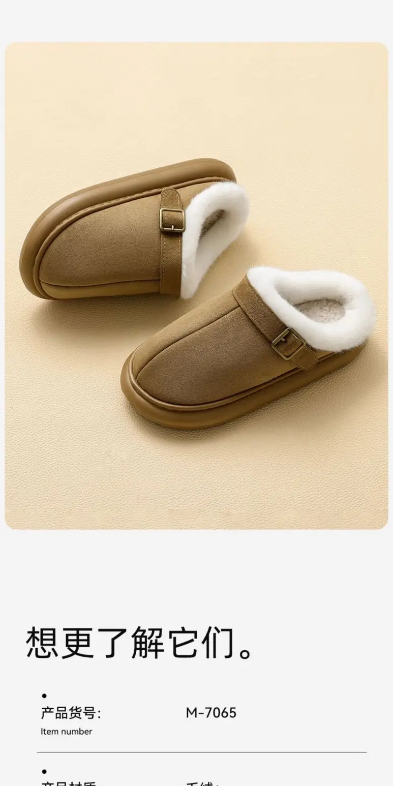 Thick-Soled Cotton Slippers Autumn and Winter Women's Home Indoor New Eva Outer Wear Plush Thickeneded Women's Cotton Shoes Wholesale — feature 6