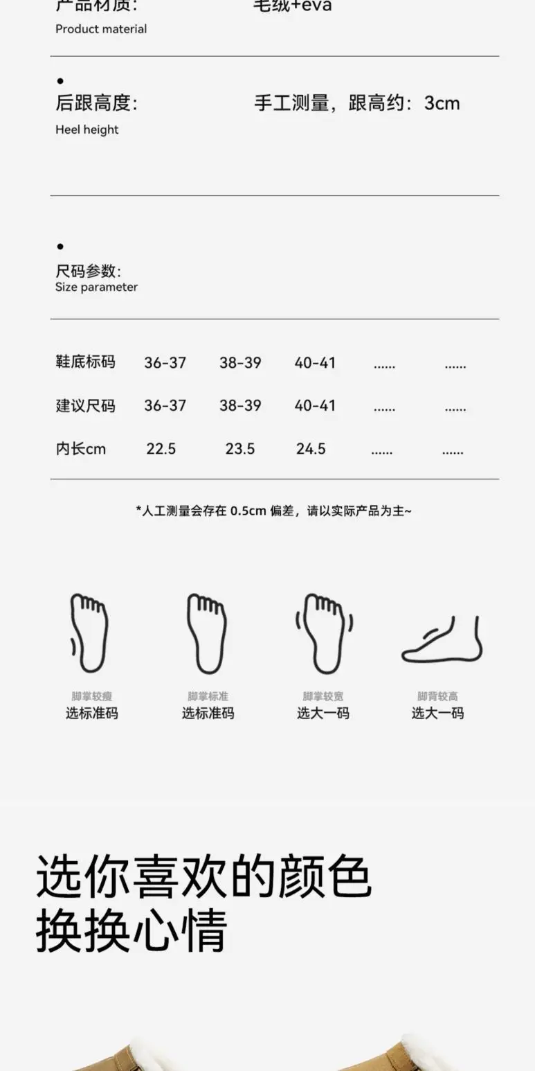 Thick-Soled Cotton Slippers Autumn and Winter Women's Home Indoor New Eva Outer Wear Plush Thickeneded Women's Cotton Shoes Wholesale — feature 7
