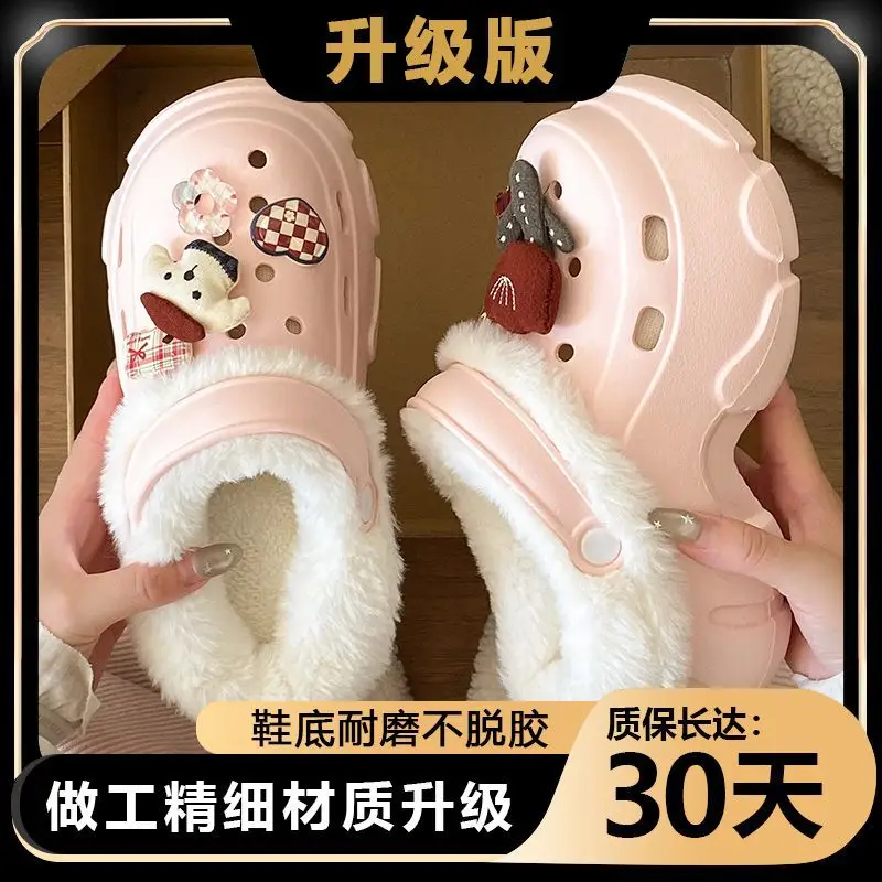 Winter Cotton Arch Support Slippers for Kids - Image 5