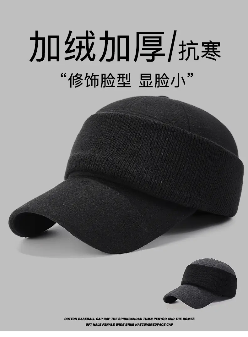 Winter Wool Beanie Cap for Men Women Elderly Warm Ear Protection — feature 1