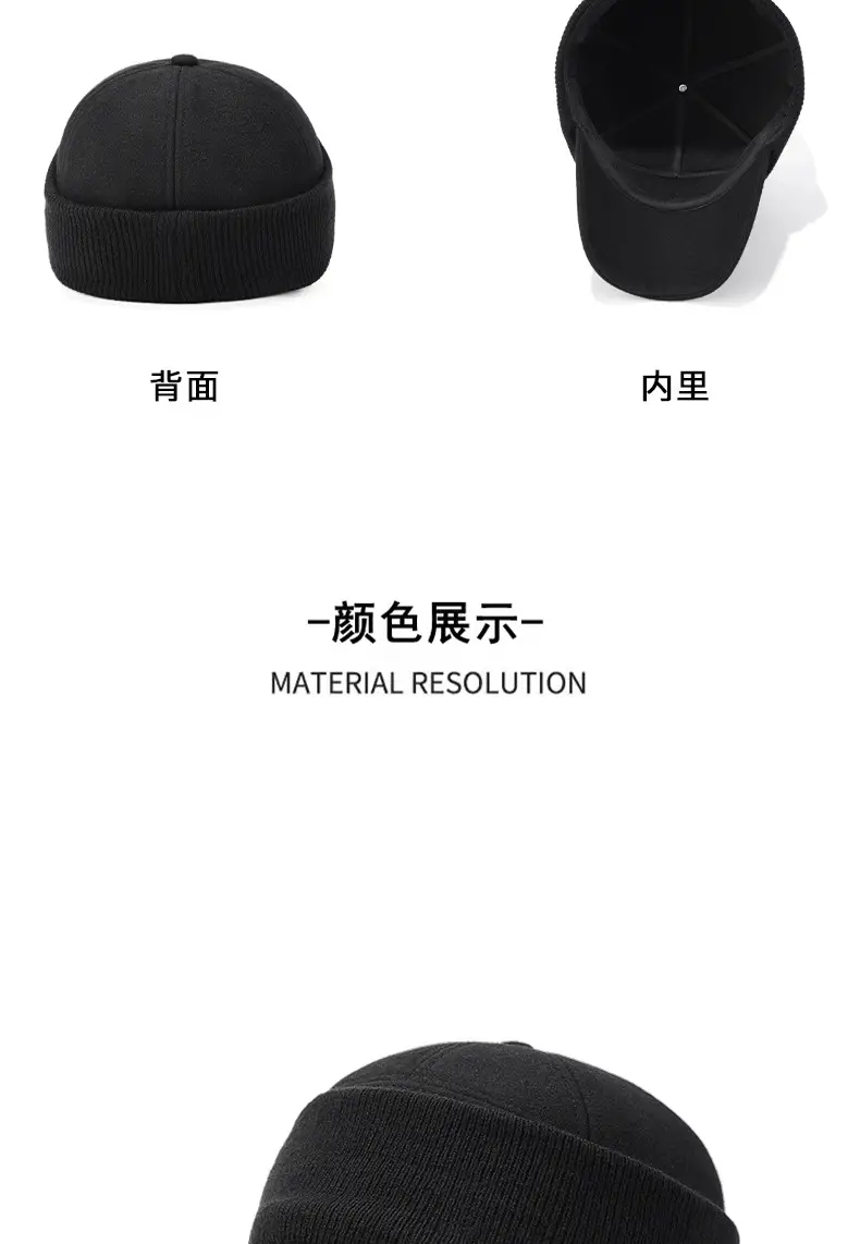 Winter Wool Beanie Cap for Men Women Elderly Warm Ear Protection — feature 14