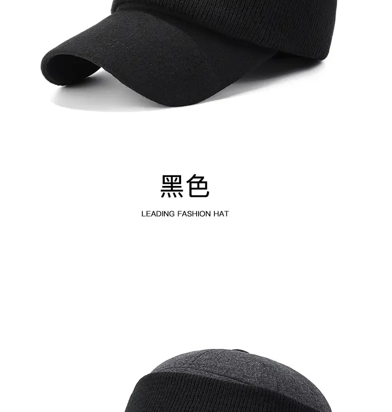 Winter Wool Beanie Cap for Men Women Elderly Warm Ear Protection — feature 15