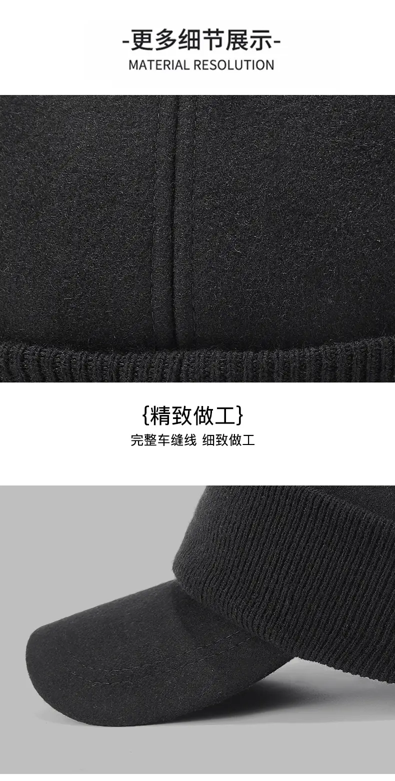 Winter Wool Beanie Cap for Men Women Elderly Warm Ear Protection — feature 17