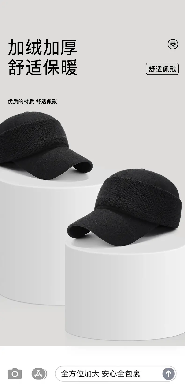 Winter Wool Beanie Cap for Men Women Elderly Warm Ear Protection — feature 4