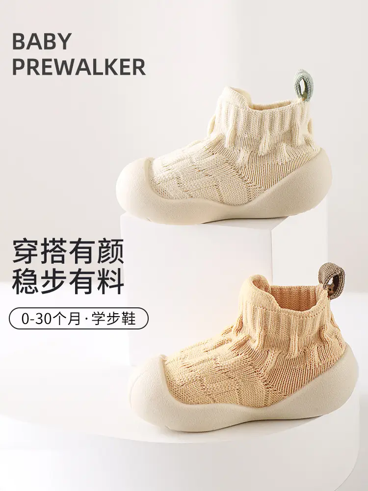 Baby Prewalker Soft Non-Slip Toddler Shoes