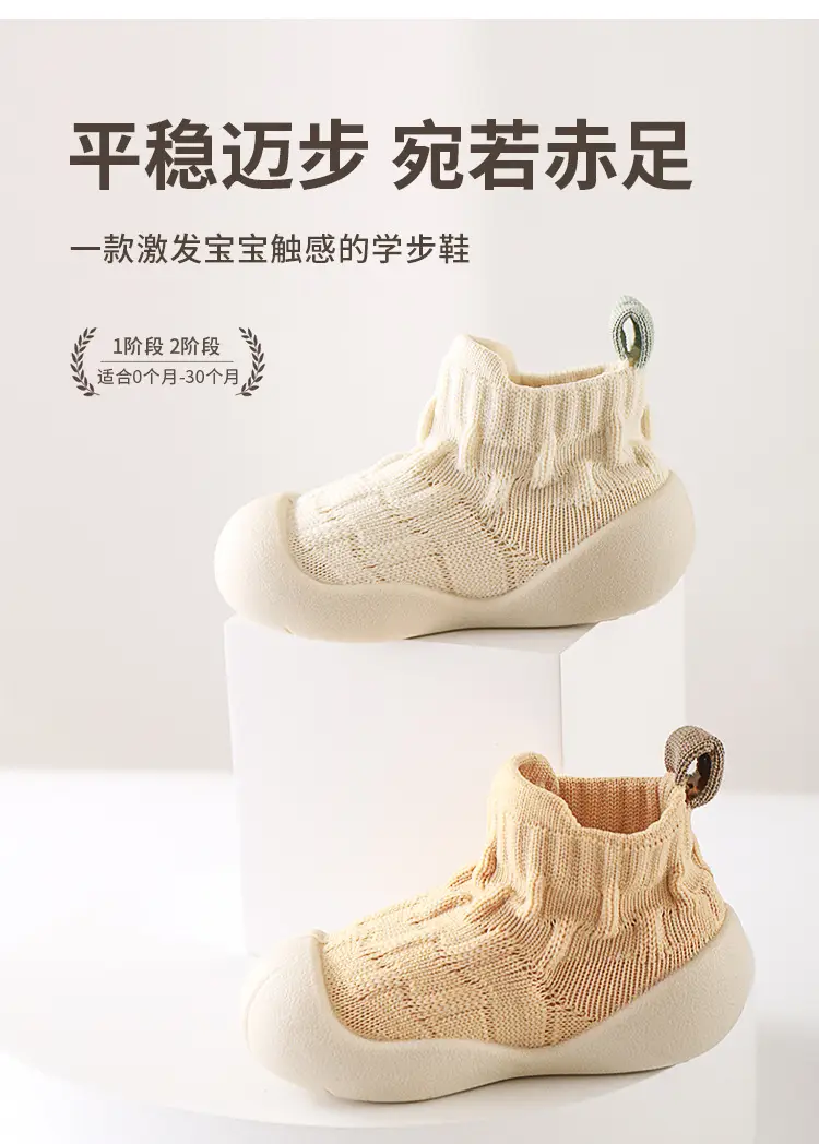 Baby Prewalker Soft Non-Slip Toddler Shoes — feature 3
