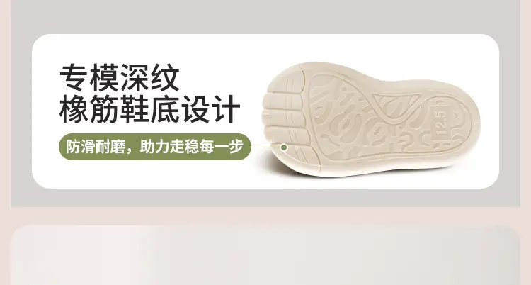 Baby Prewalker Soft Non-Slip Toddler Shoes — feature 7