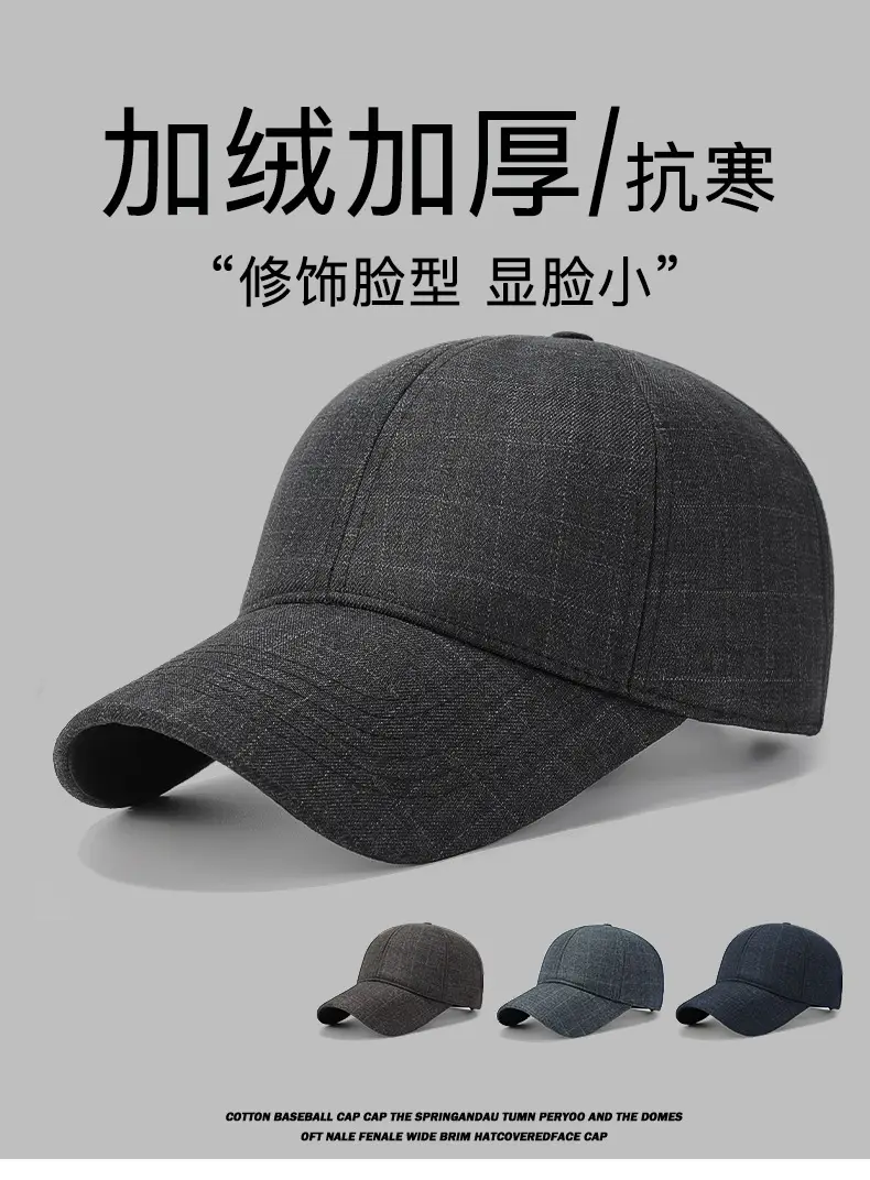 Men Ultra-Soft Lined Baseball Cap Grey — feature 1