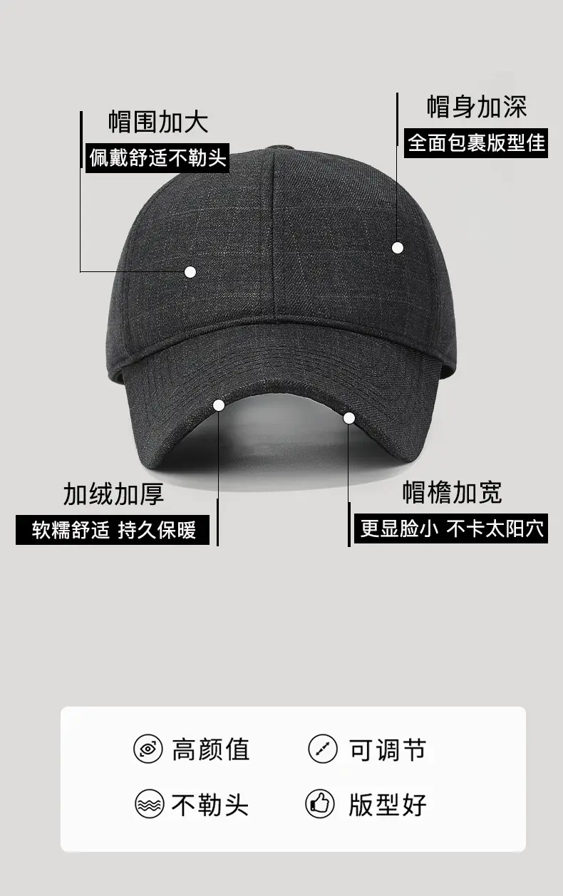 Men Ultra-Soft Lined Baseball Cap Grey — feature 3