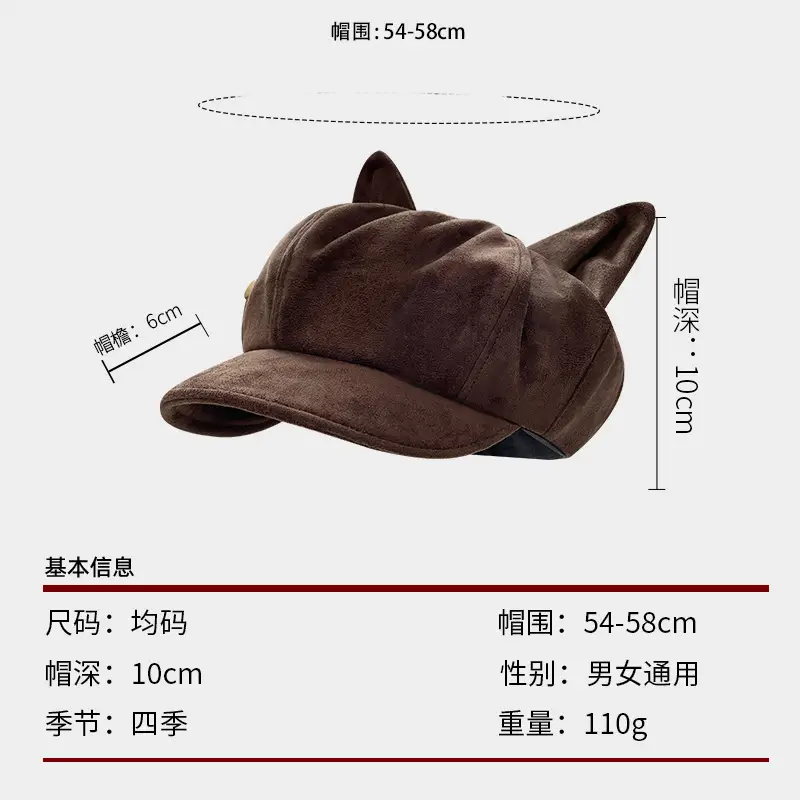Suede Cat Ear Beret for Women Autumn Winter Face Slim Duckbill Newsboy Cap - Image 10