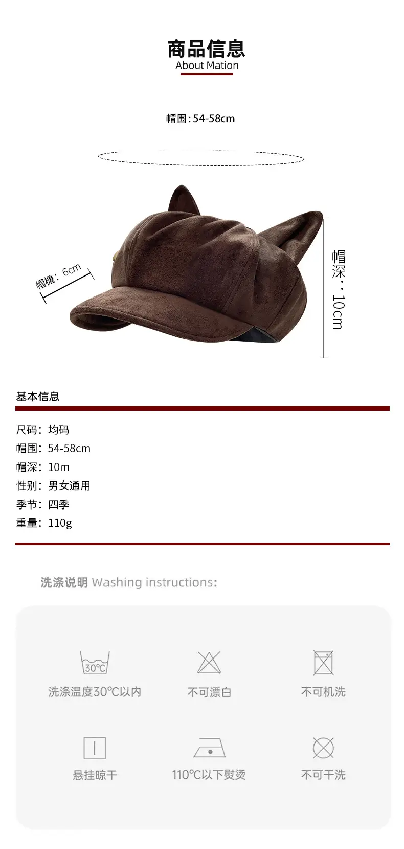 Suede Cat Ear Beret for Women Autumn Winter Face Slim Duckbill Newsboy Cap — feature 1