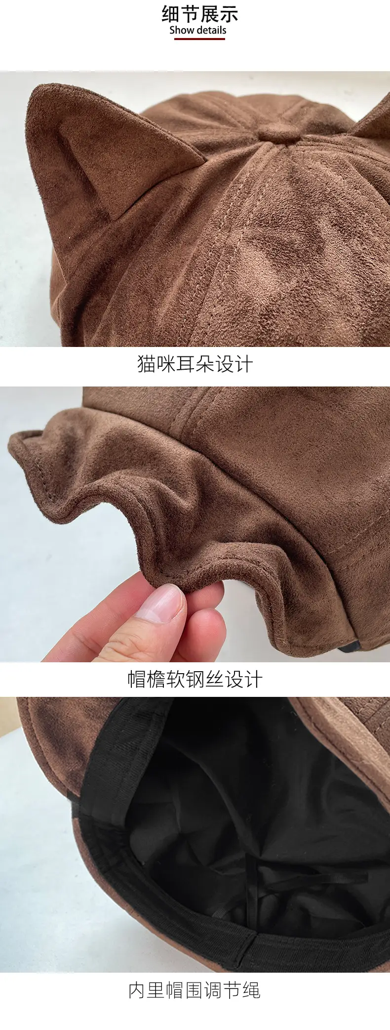 Suede Cat Ear Beret for Women Autumn Winter Face Slim Duckbill Newsboy Cap — feature 2