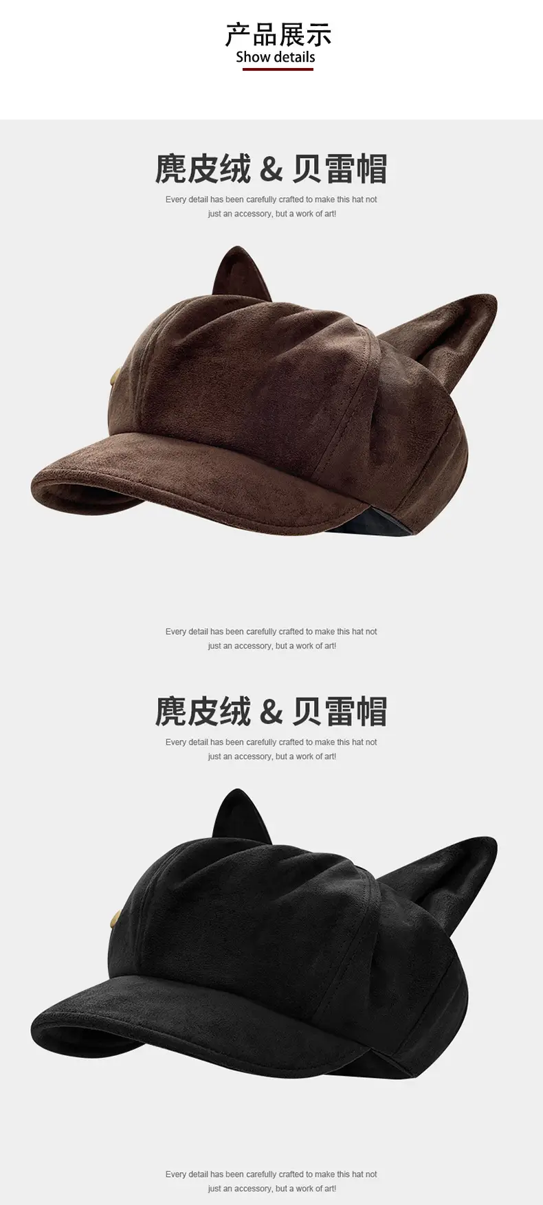 Suede Cat Ear Beret for Women Autumn Winter Face Slim Duckbill Newsboy Cap — feature 3