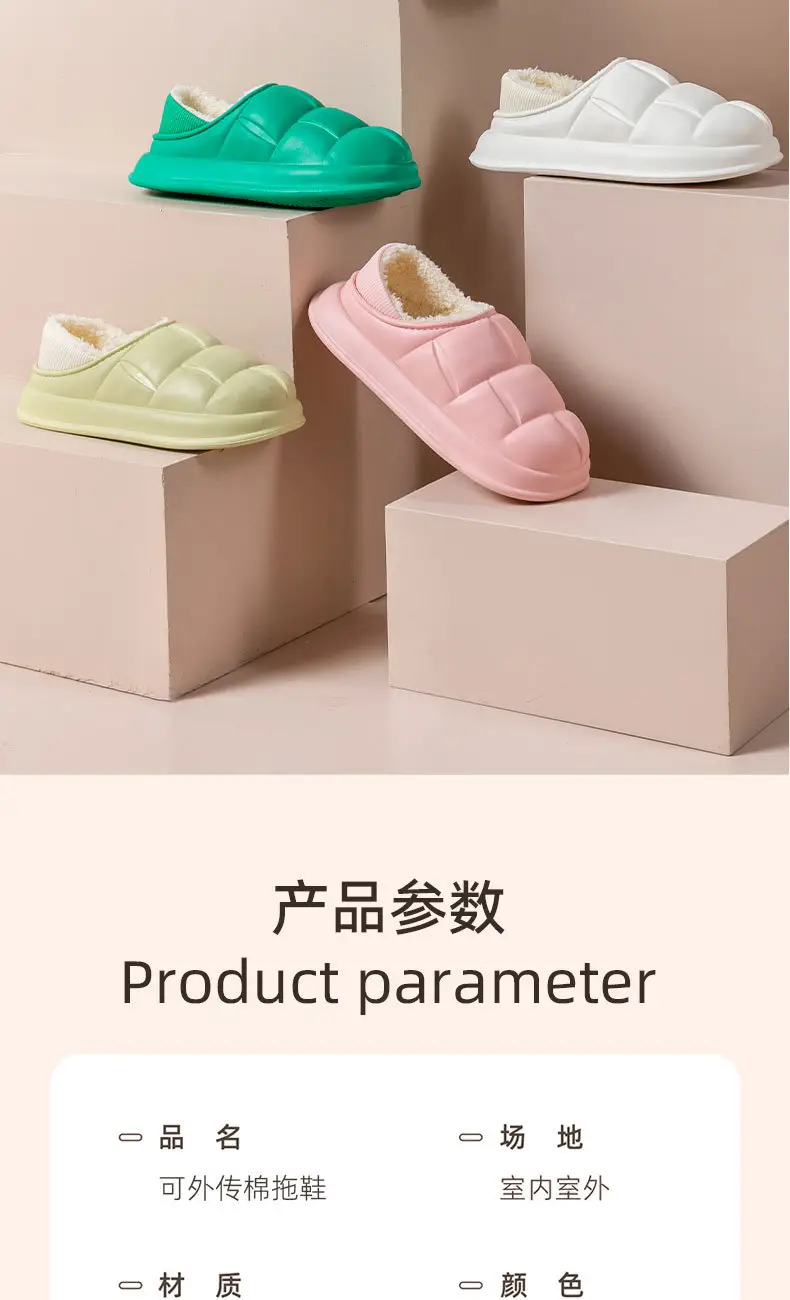 Autumn Women's Waterproof Cotton Slippers, Winter Couple Home Cotton Shoes, Outdoor Non-Slip Plush Maternity Shoes, Comfortable — feature 8