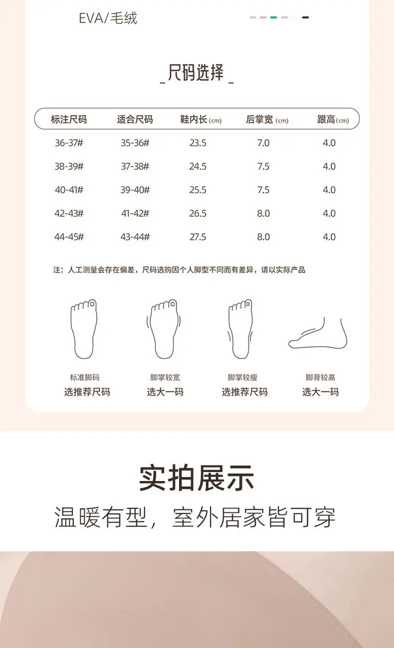 Autumn Women's Waterproof Cotton Slippers, Winter Couple Home Cotton Shoes, Outdoor Non-Slip Plush Maternity Shoes, Comfortable — feature 9