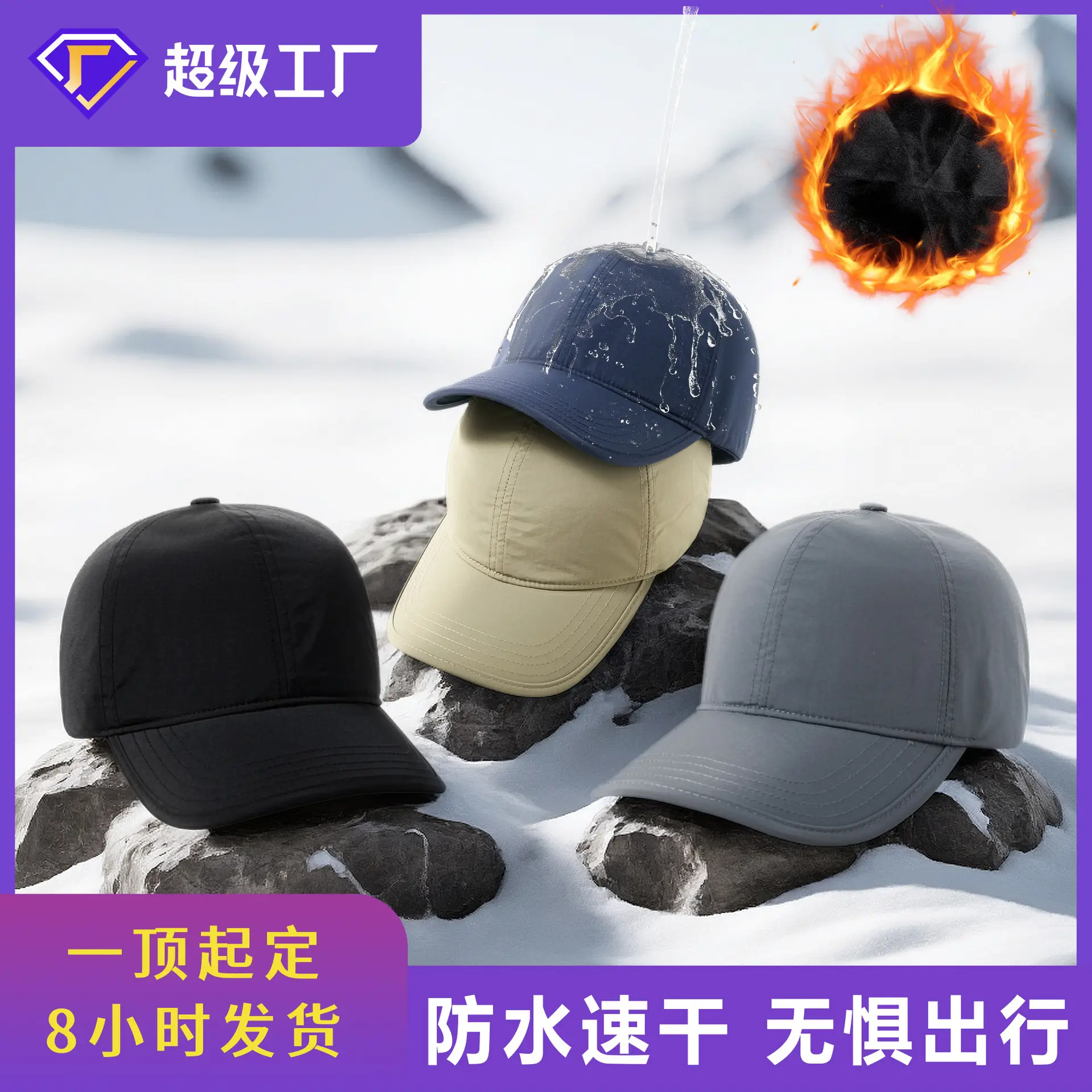 Men Fleece Baseball Cap Grey Waterproof Cold Proof