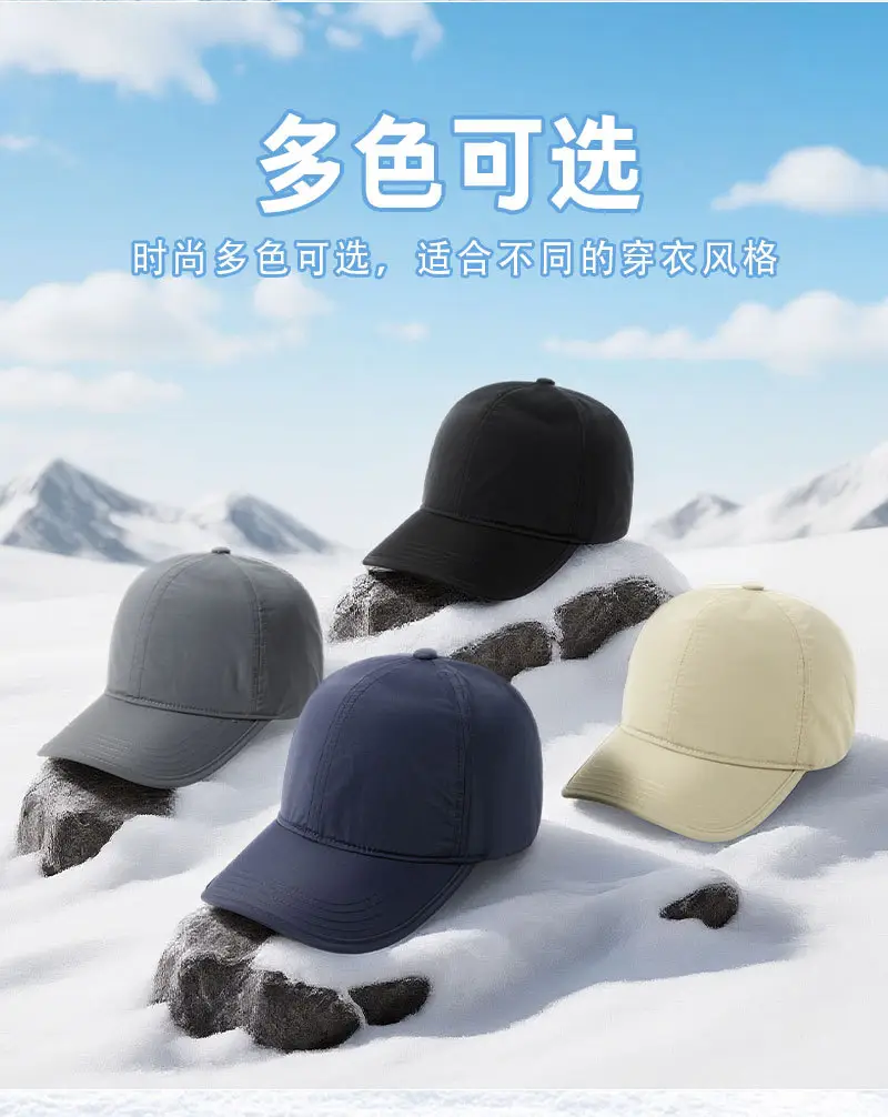 Men Fleece Baseball Cap Grey Waterproof Cold Proof — feature 16