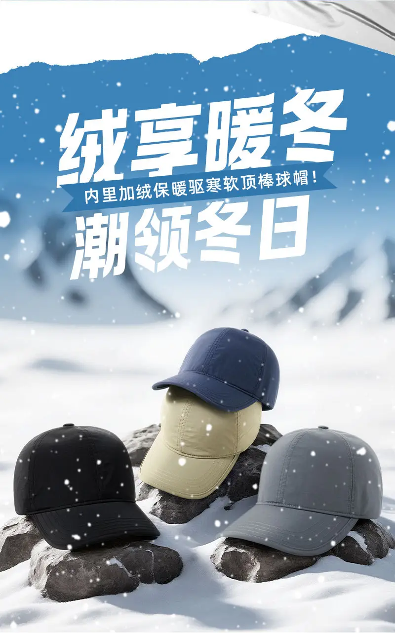 Men Fleece Baseball Cap Grey Waterproof Cold Proof — feature 7