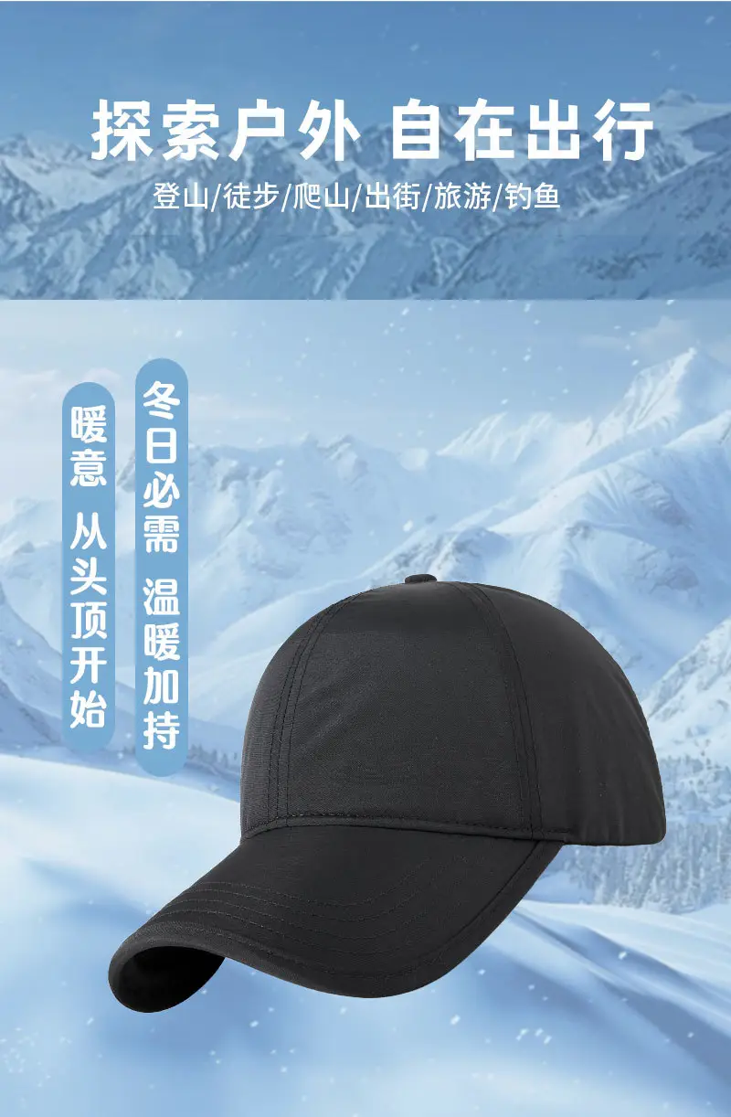 Men Fleece Baseball Cap Grey Waterproof Cold Proof — feature 8