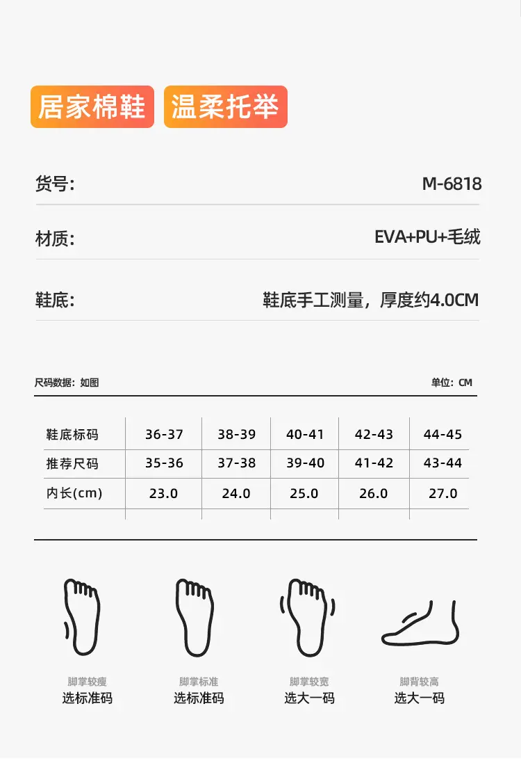Cotton Slippers for Women, Autumn and Winter Confinement Shoes, Indoor Home Furry Shoes, Fleece-Lined Warm Outer Wear Cotton Shoes, Men's Wholesale — feature 5