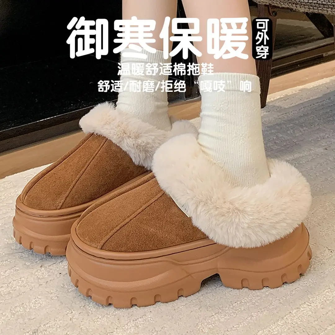 Winter Cotton Slippers New Home Household Wool Slippers Women's Non-Slip Cotton Slippers Plush Cotton Shoes Home Slippers Plush Shoes - Image 4