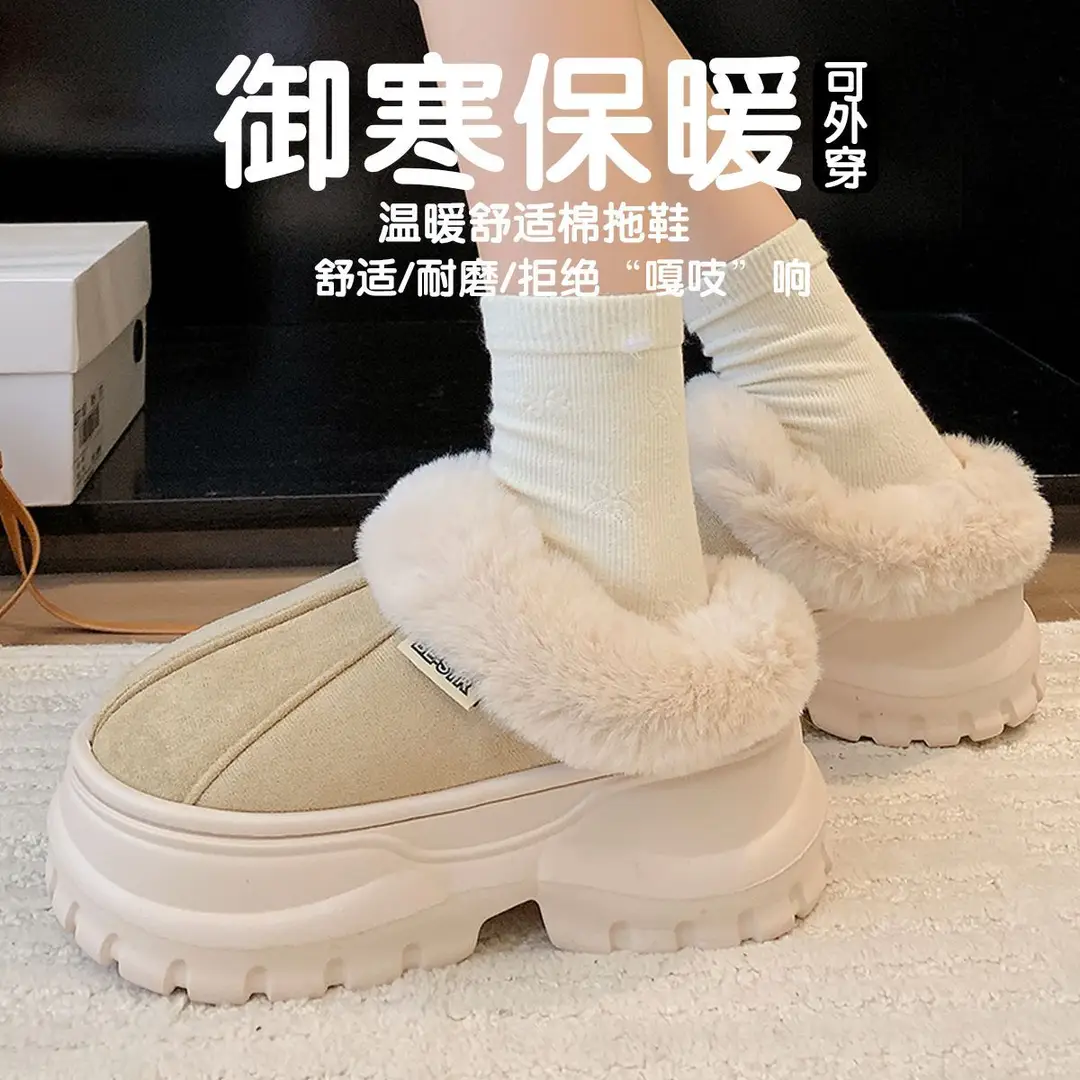 Winter Cotton Slippers New Home Household Wool Slippers Women's Non-Slip Cotton Slippers Plush Cotton Shoes Home Slippers Plush Shoes - Image 6