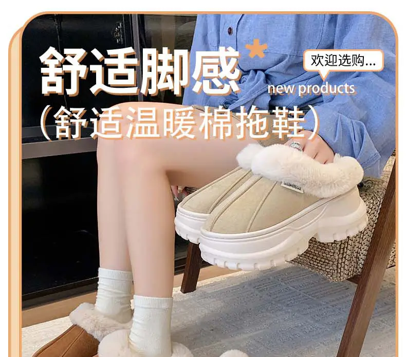 Winter Cotton Slippers New Home Household Wool Slippers Women's Non-Slip Cotton Slippers Plush Cotton Shoes Home Slippers Plush Shoes — feature 1