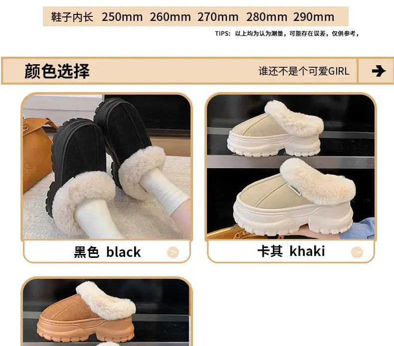 Winter Cotton Slippers New Home Household Wool Slippers Women's Non-Slip Cotton Slippers Plush Cotton Shoes Home Slippers Plush Shoes — feature 5